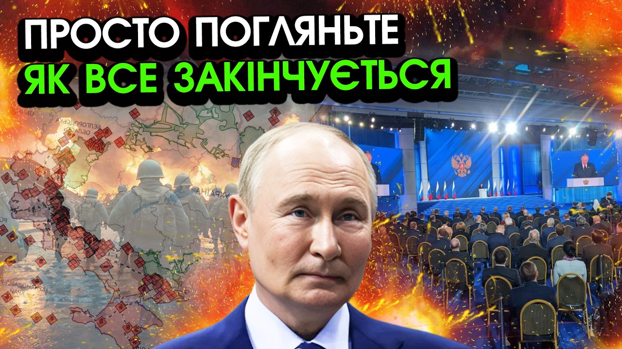 Термінова ЗАЯВА путіна: ЗУПИНЯЄ війну та ПОВЕРТАЄ всі землі! ПЕРЕМОВИНИ більше не потрібні