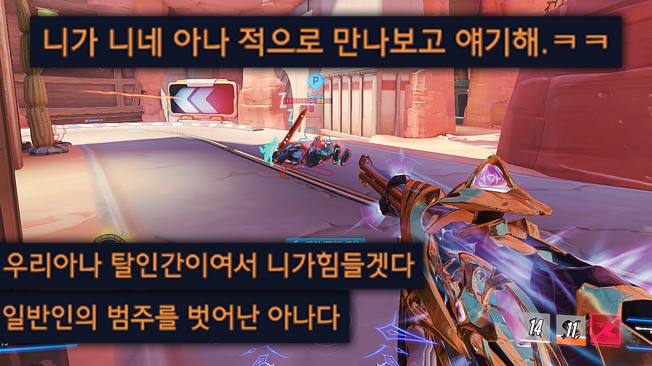 그냥 미친 