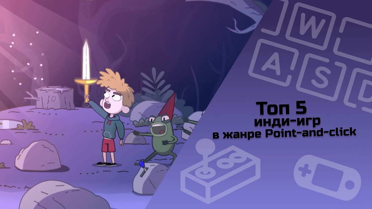 ТОП 5 инди-игр в жанре Point-and-click / инди-игры / малоизвестные инди-игры