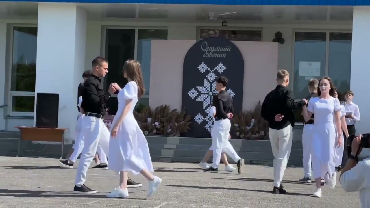 Вальс «Обійми мене». Маківський ліцей.