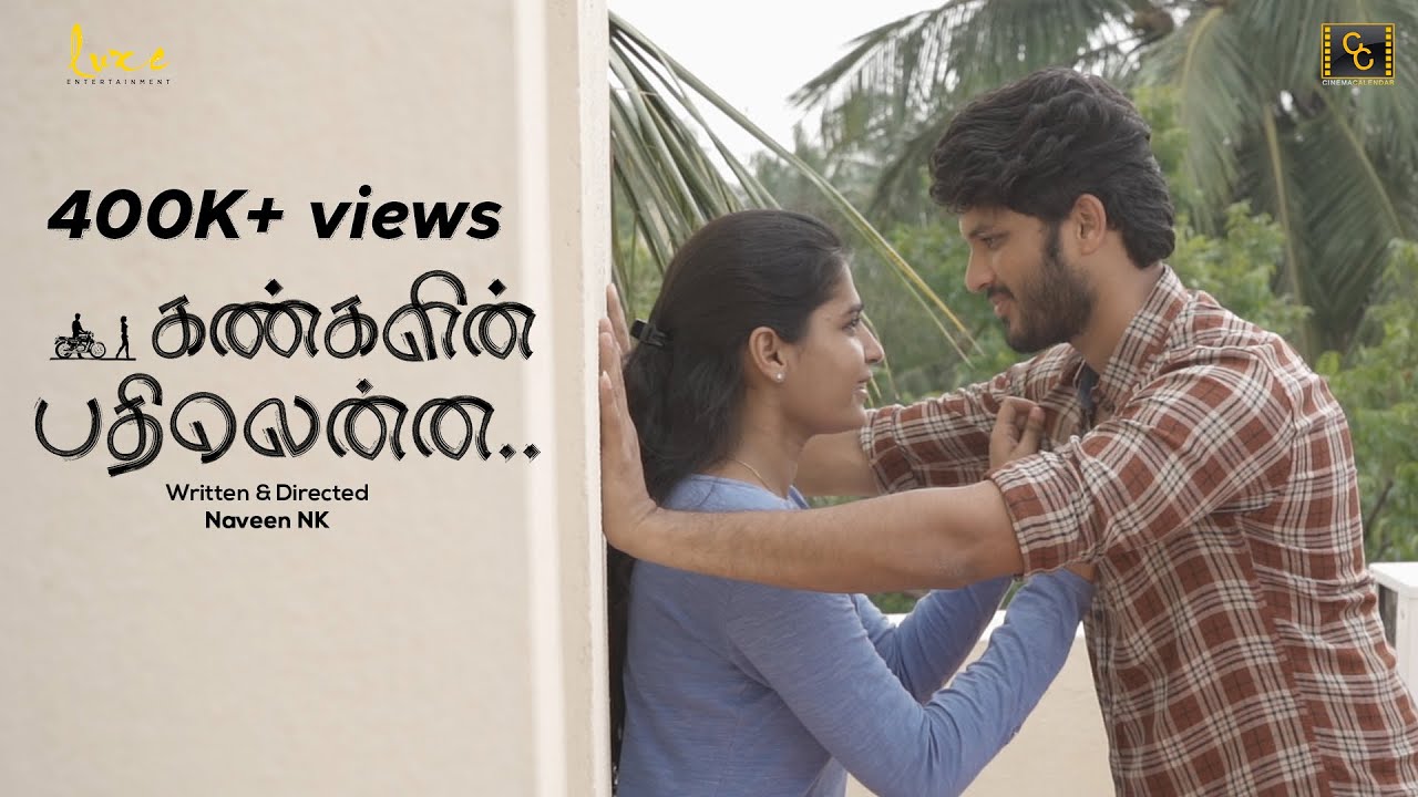 Kangalin Badhilenna | 2022 Love Drama Tamil Short Film | Ajith Vignesh - Naveen NK @CinemaCalendar