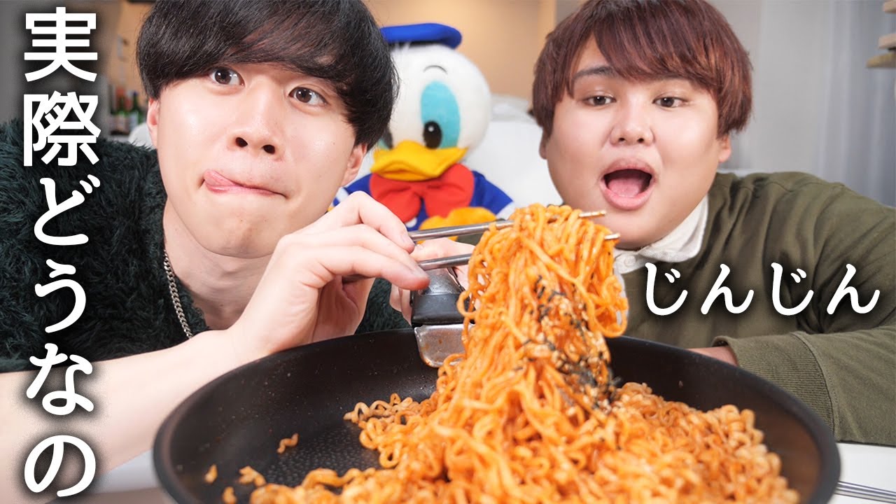 かのを狙ってる人と韓国の激辛麺食べてみた【モッパン】