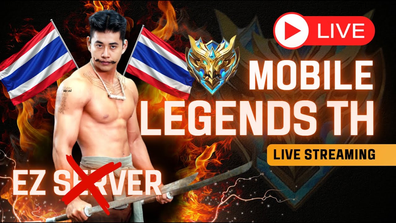 🔴LIVE พี่มาแล้วน้อง!! โกทู50ดาววันที่2