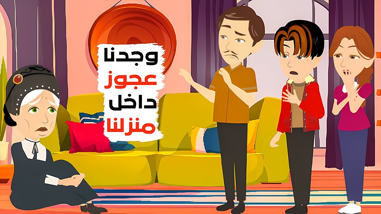 ما حدث معنا في نهار رمضان لا يصدق.