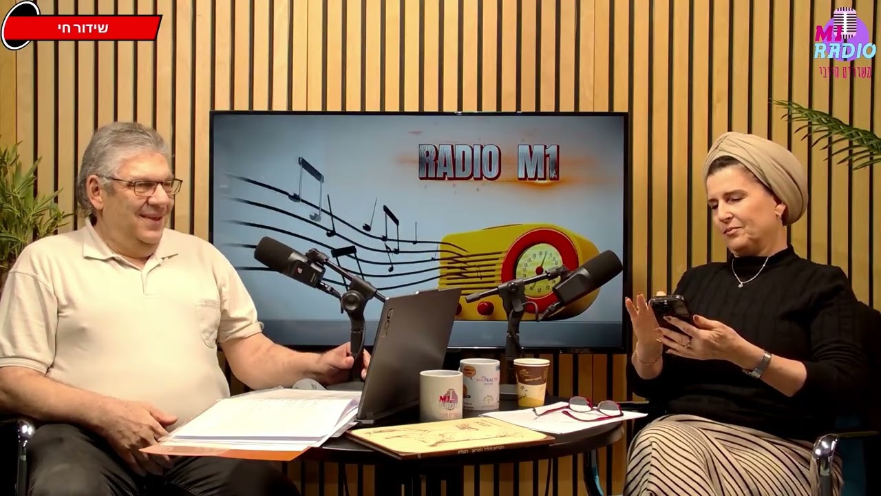מסכמים שבוע בטוב-  תוכנית מס 1  ליאת אמדו - ודוד גולדשטיין-  ימי חמישי שעה 8:00