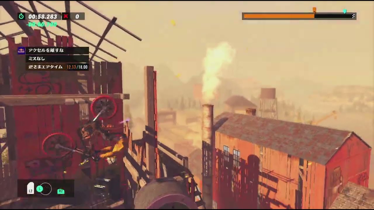 Trials Rising (TM) タスク -かなしみの森-