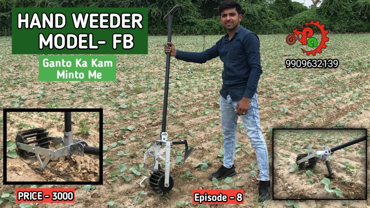 HAND WEEDER MANUAL WEED REMOVER & FURROWER  IN 1 MACHINE ... LETEST TECHNOLOGY |AADHUNIK KHETI|