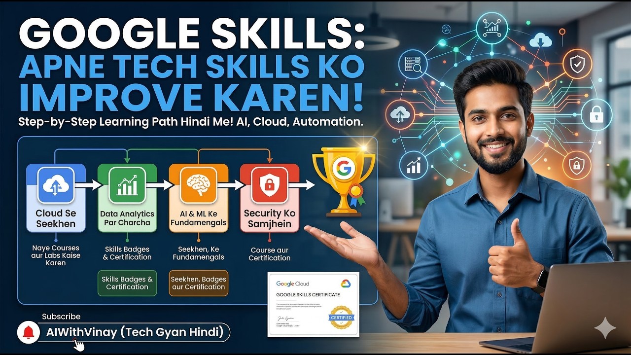 Google Skills Learning Path Explained | Complete Course Guide for Beginners