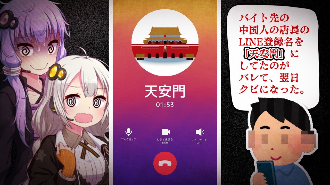 視聴者の失敗エピソード　発表会