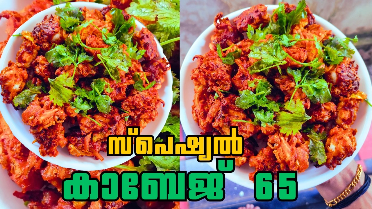 Best Cabbage 65 Recipe | Simple Ingredients, Super Taste! | Angel Wings