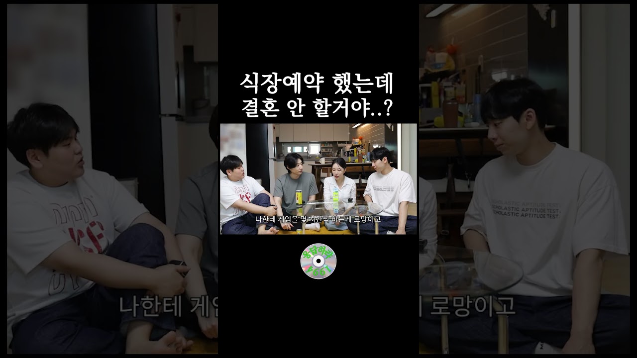 결혼식 로망의 남녀의 차이