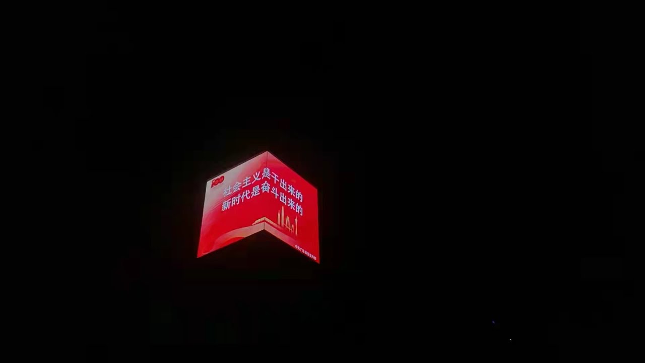 YEALUX DOOH LED Digital Advertising Video Display Screens OOH Large Format Dynamic LED Billboard