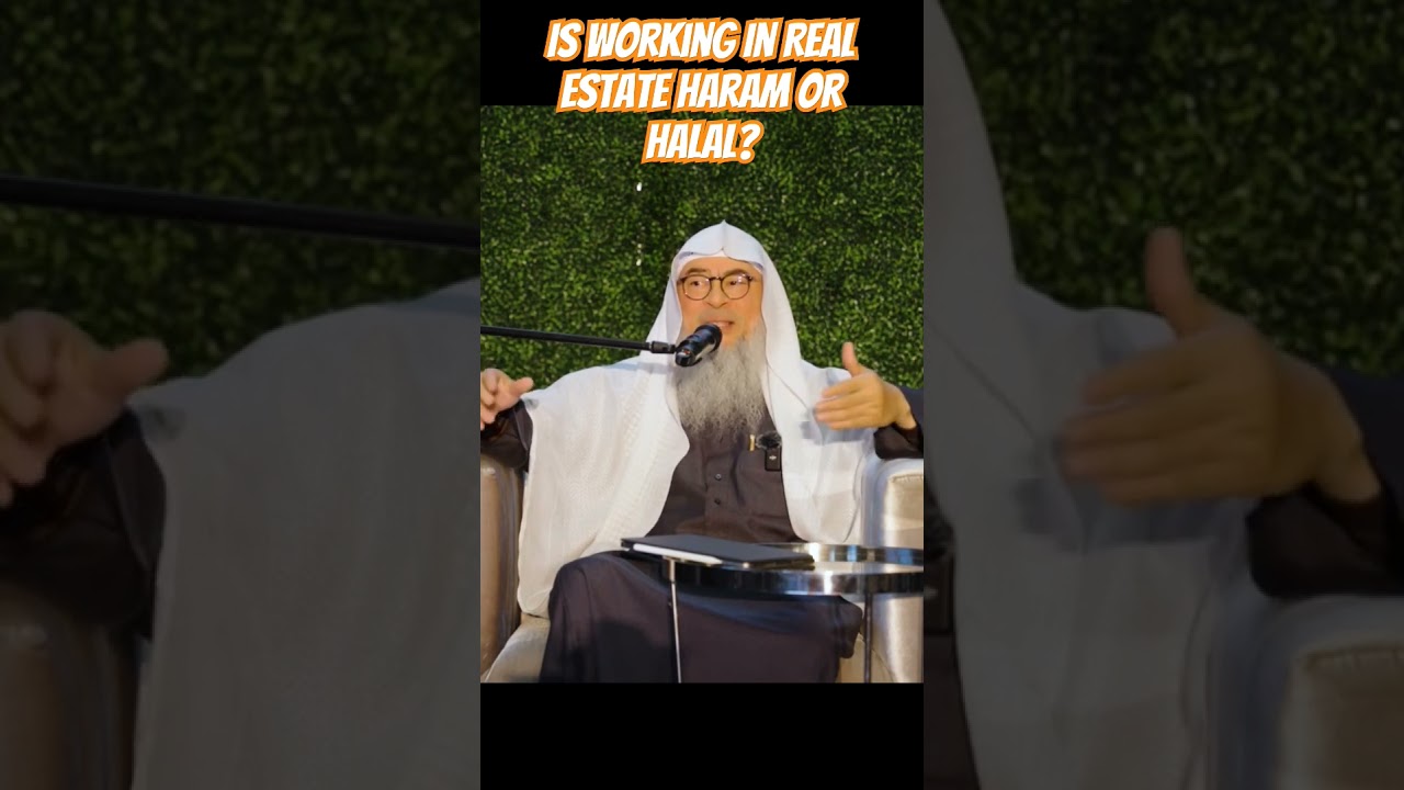 Is Working In Real Estate Haram or Halal? #shorts #islam #motivation #allah