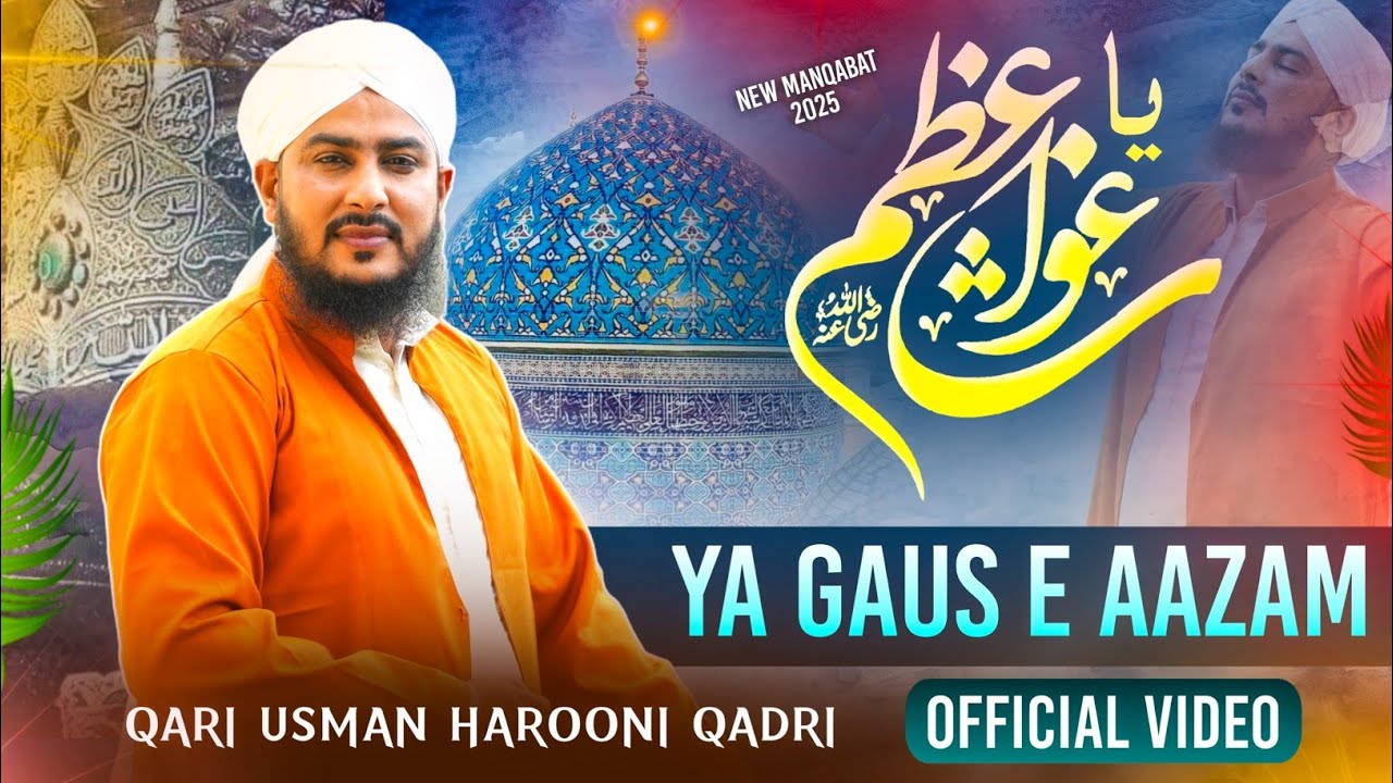 Ajab Hai Manzar | Ya Gous e Azam | New Manqabat Gous e Azam 2025 | Qari Usman Harooni Qadri 