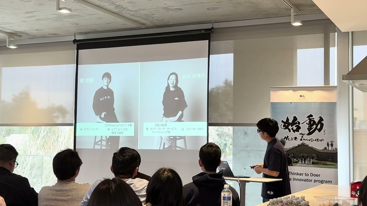 うらぴー