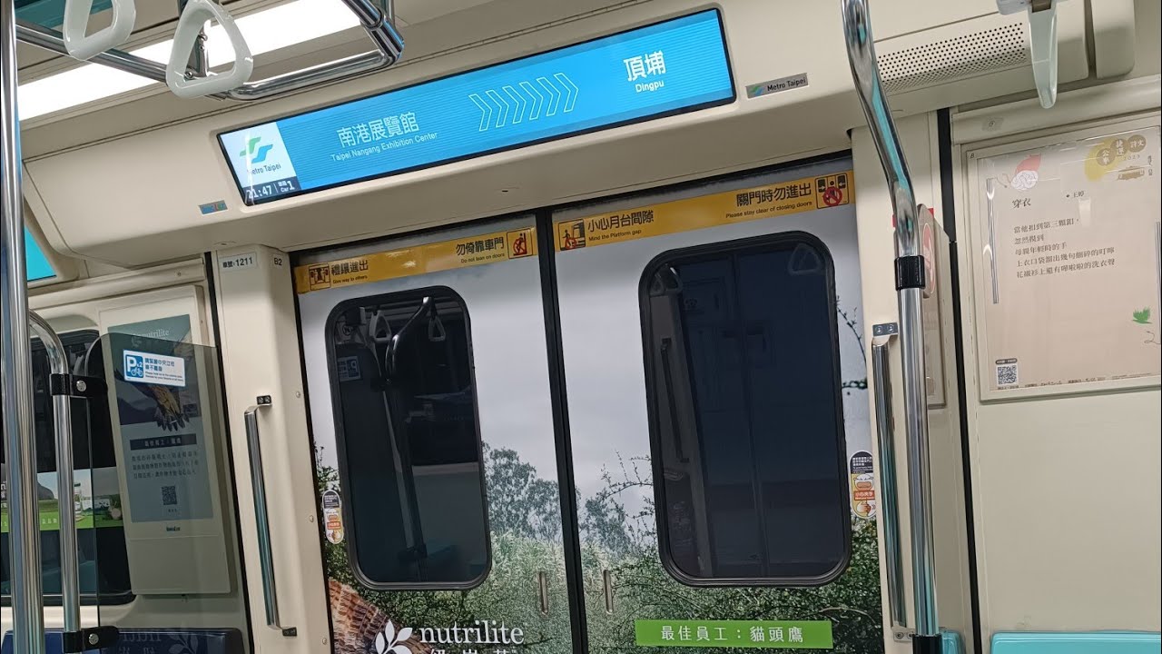 台北捷運［BL板南線］C341  紐崔萊數位列車  往頂埔  BL23南港展覽館-BL01頂埔