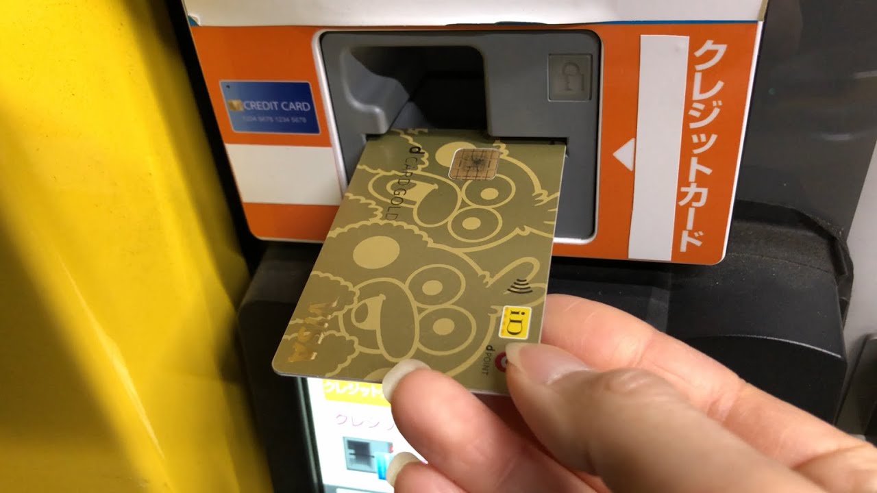 【神戸市 中央区】タイムズ港島立体（クレジットカードで支払い／駐車券発券機 → 駐車券 → 出口精算機）2025.03