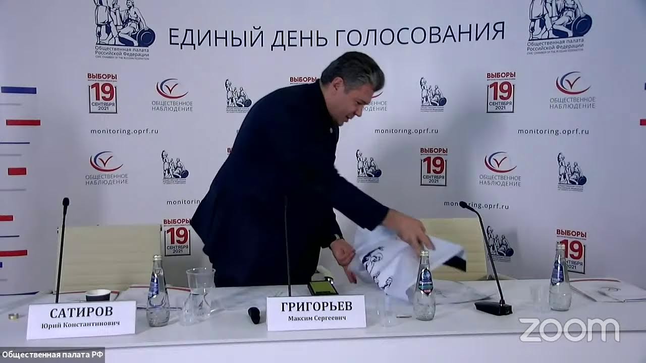 Пресс-брифинг на тему &laquo;ДЭГ: выгрузка первого дня голосования в цифровой сейф-пакет&raquo;