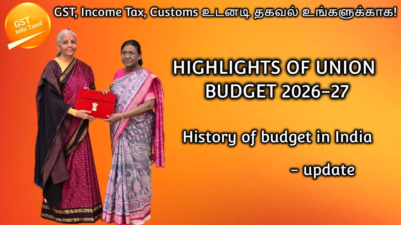 Union budget 2026 Tamil | union budget 2026 | union budget 2026 highlights