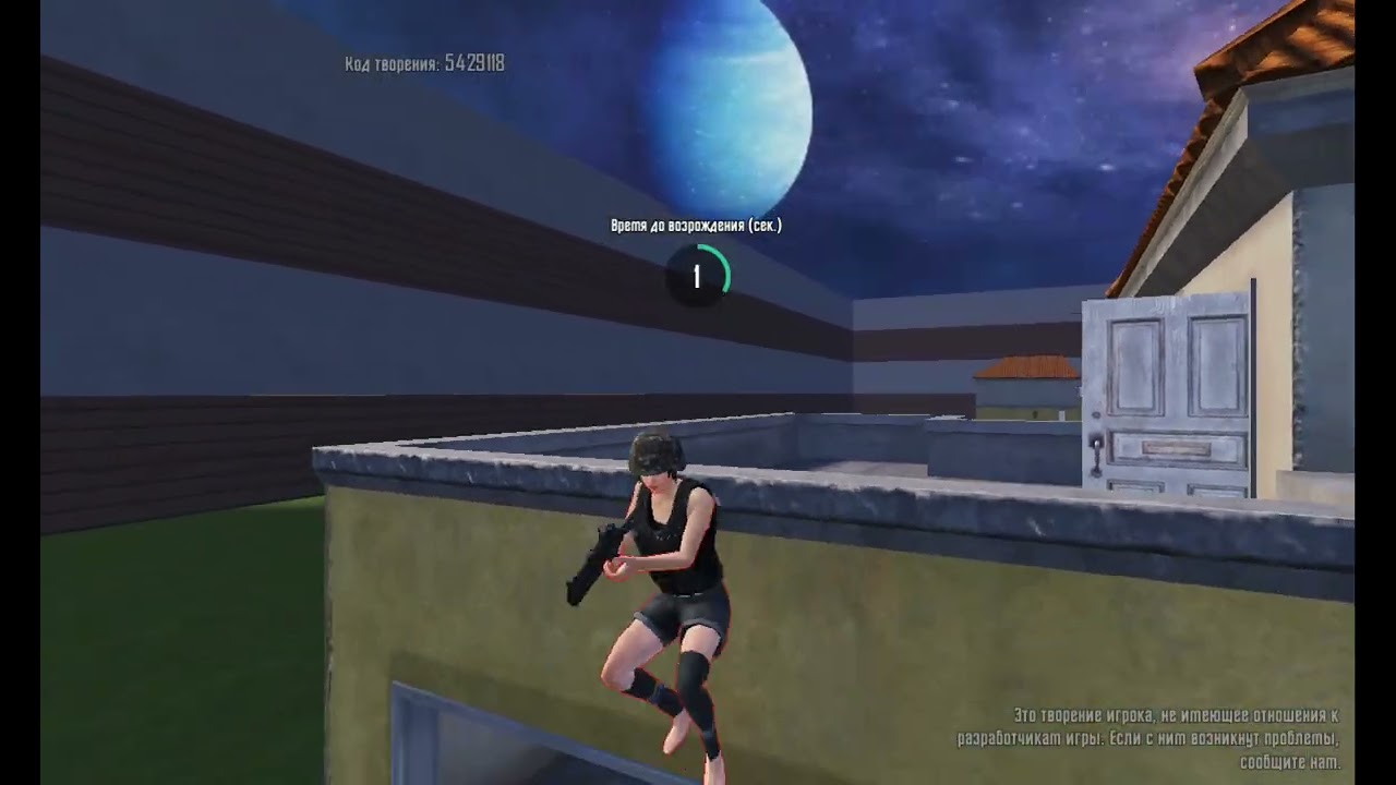 Играю в пабг (1vs1)