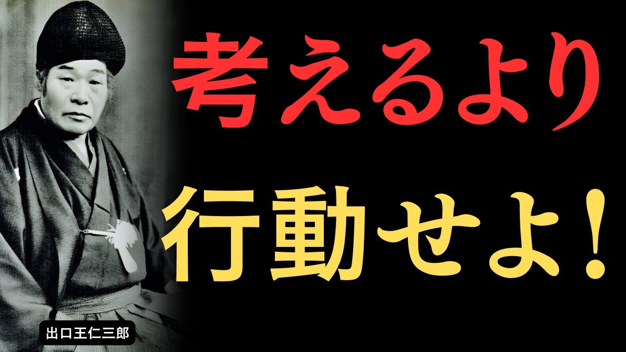 【神道の究極】出口王仁三郎が説く天之御中主神の力｜99％が知らない奇跡と宇宙創造の秘密