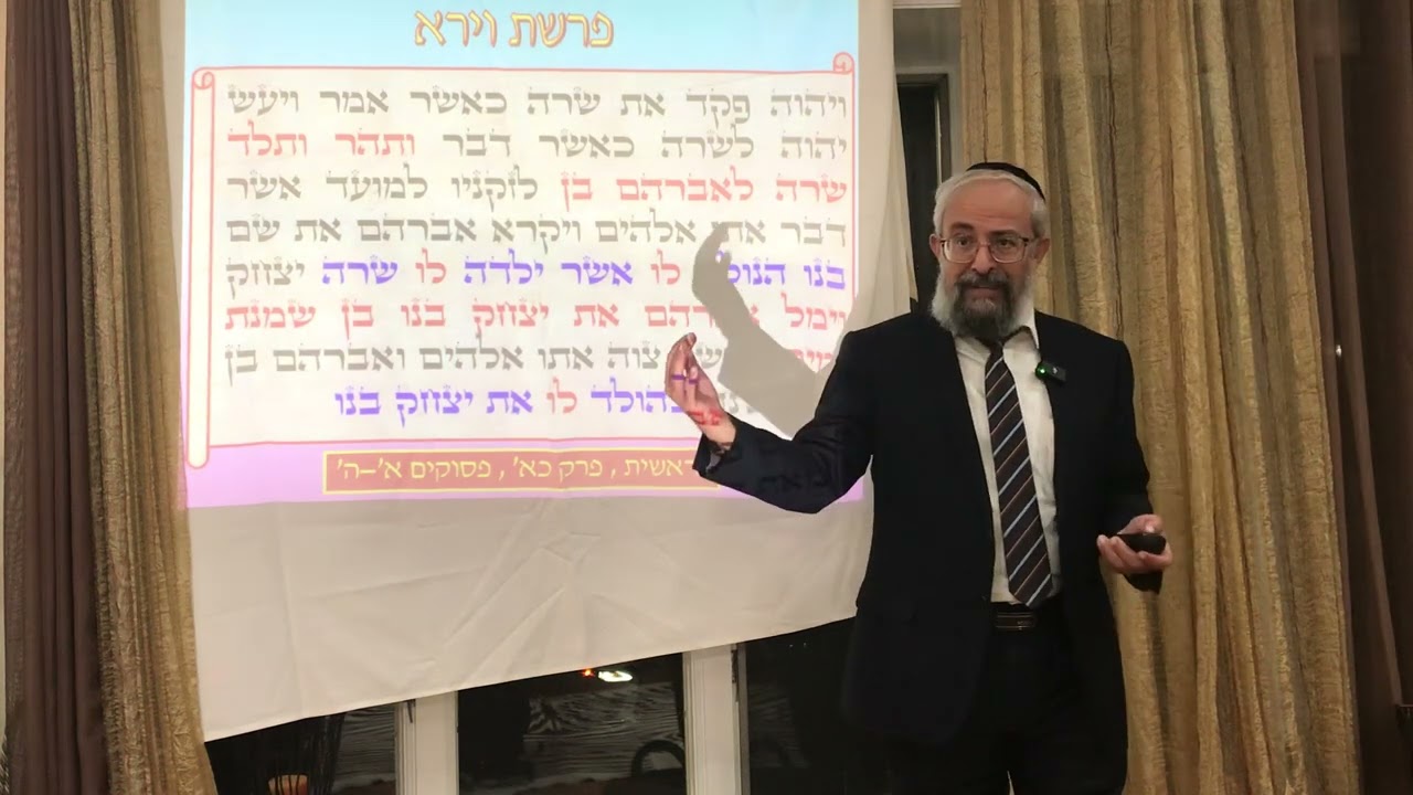פרשת וירא - אין היתכנות ל״דו קיום״ בין יצחק וישמעאל - הרב ינון קלזאן
