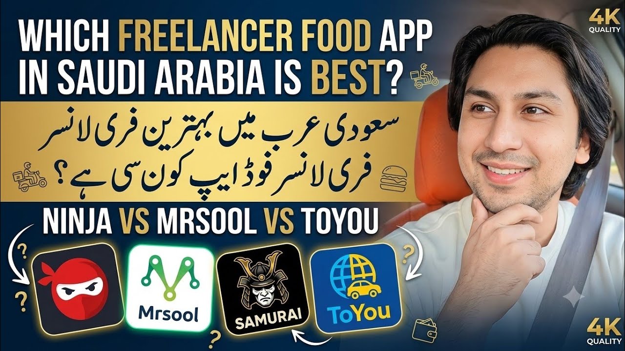 Best Freelancer Delivery App in KSA 2026? Ninja vs Mrsool vs ToYou Comparison Saudia food apps ksa