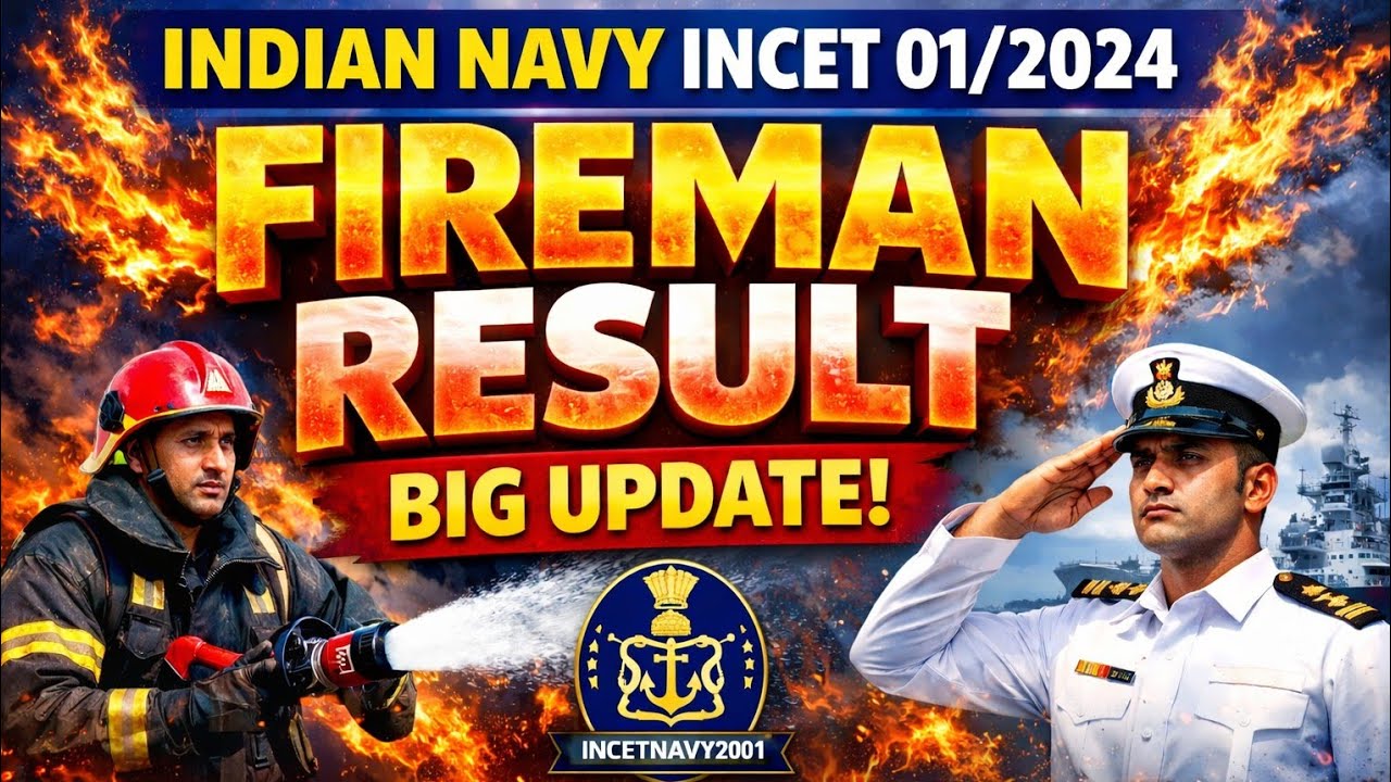 Navy Fireman 01/2024 Result Update ⚓⚓⚓🚢