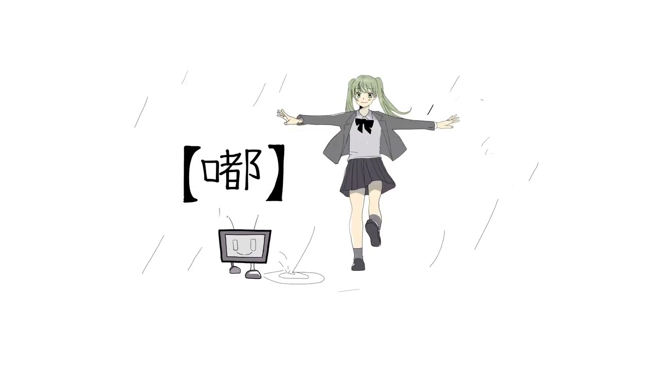 6日目MV&mdash;嘟 feat.初音ミク