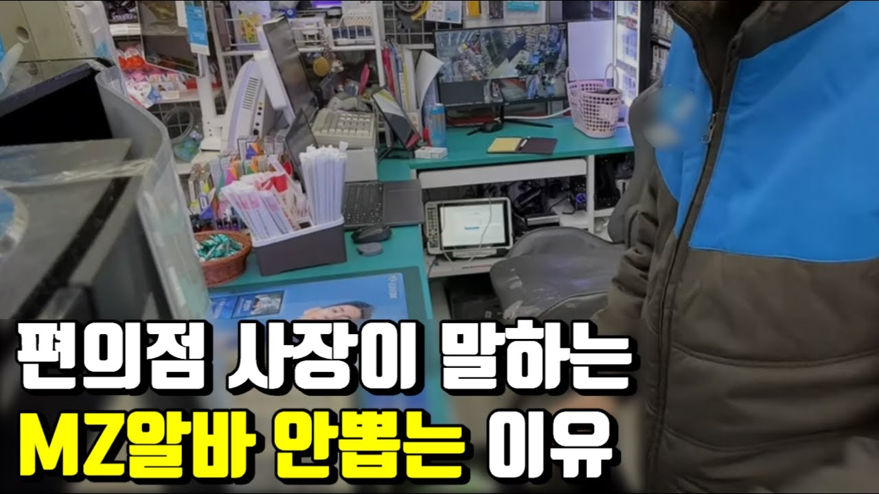 자영업 하시는 사장님들 보세요 ㅋㅋㅋㅋ