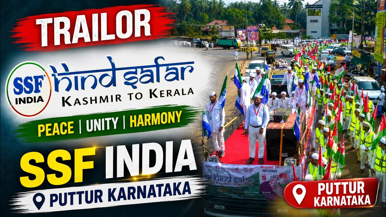 Trailor | SSF India | Hind Safar | Puttur Karnataka