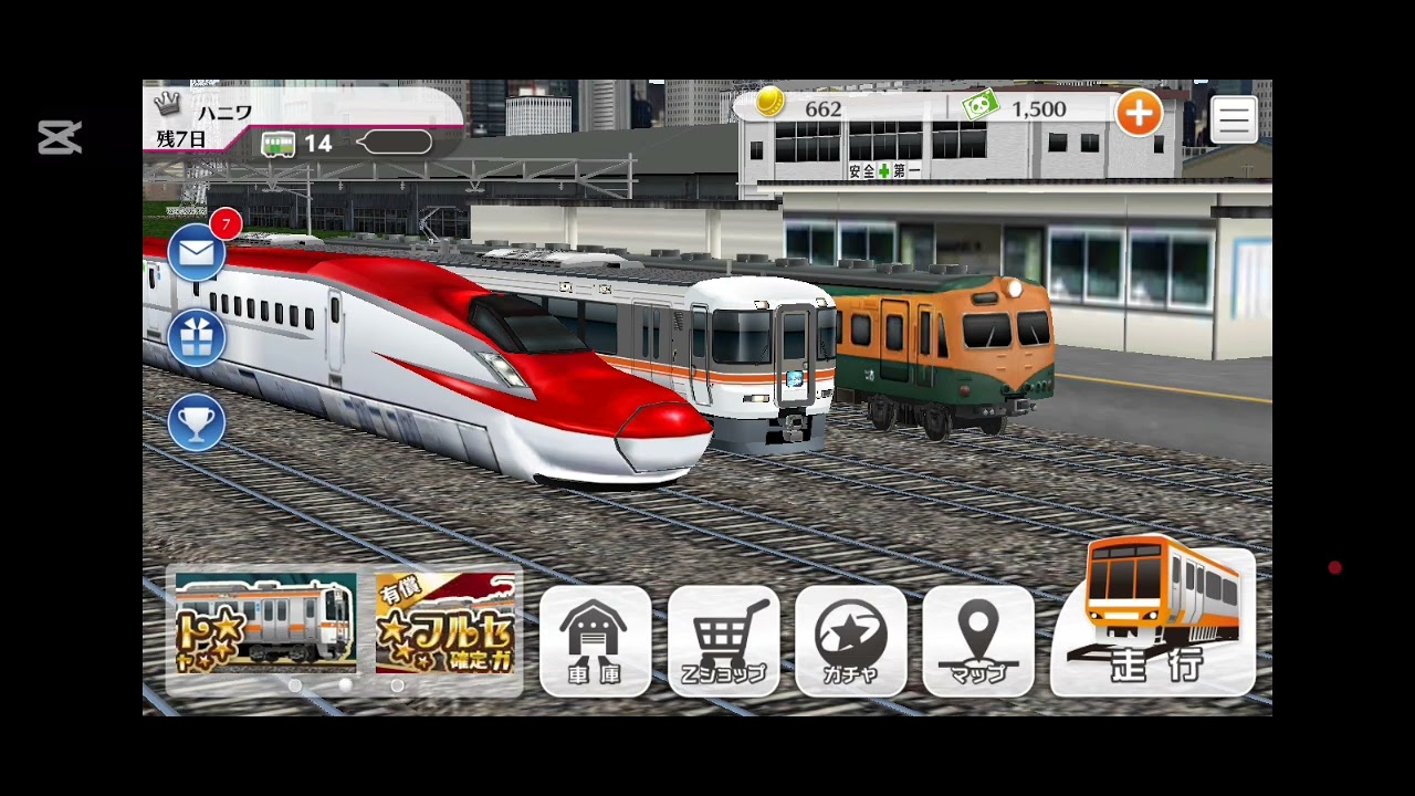 鉄道パークZ　再生数伸ばします