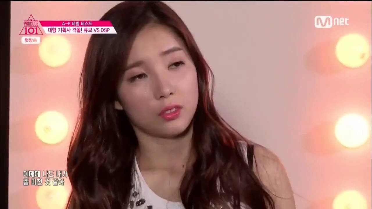 Produce 101 EP1: Jeon Soyeon Cut