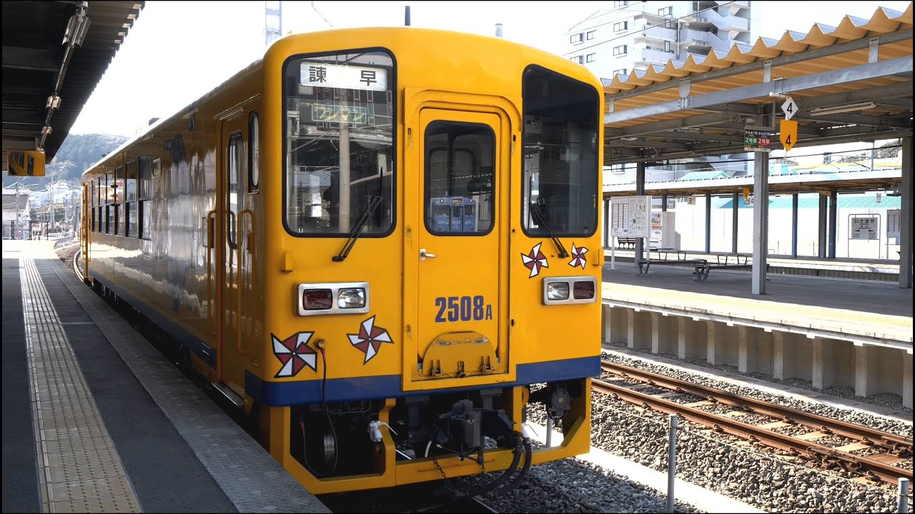 島原鉄道 普通 （キハ2500形運行） 超広角車窓 進行右側 諫早～島原港【4K60P】