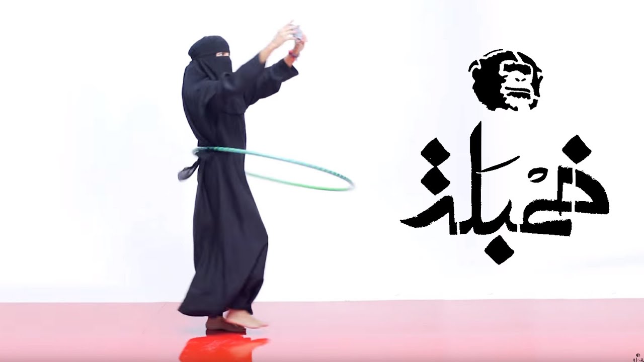 خمبلة | فلتر وطن