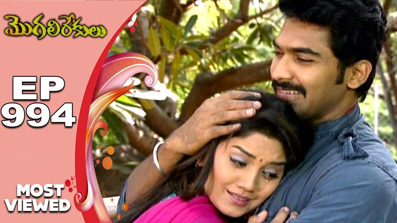EPISODE-994 || MOST VIEWED EPISODES || MOGALIREKULU || MANJULANAIDU || SRIKANTH TV ||