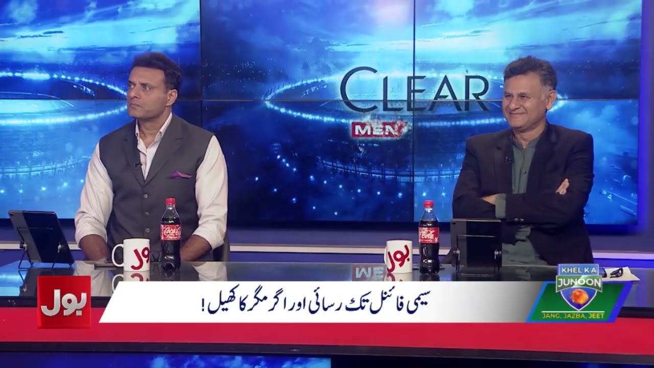 T20 World Cup 2026 | Pakistan Vs Sri Lanka Match | Who Will Win ? | Khel Ka Junoon | 27 Feb 2026