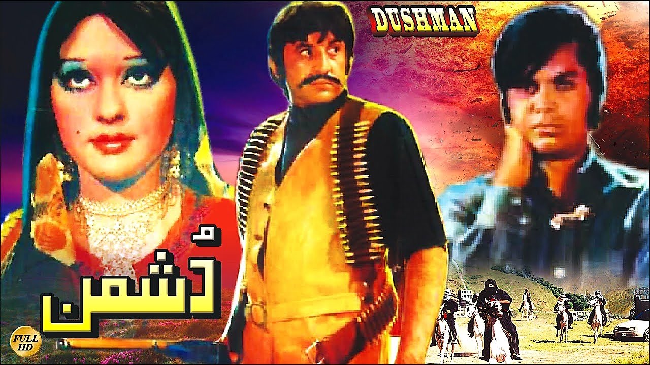 DUSHMAN (1974) - WAHEED MURAD, MUMTAZ, MOHAMMAD ALI, ADEEB - OFFICIAL PAKISTANI MOVIE