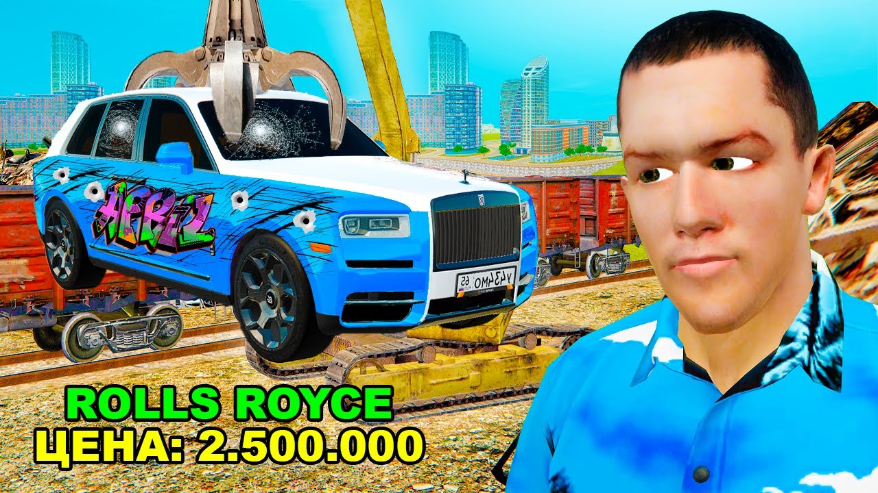 РОЛС РОЙС со СВАЛКИ за КОПЕЙКИ в GTA RADMIR RP
