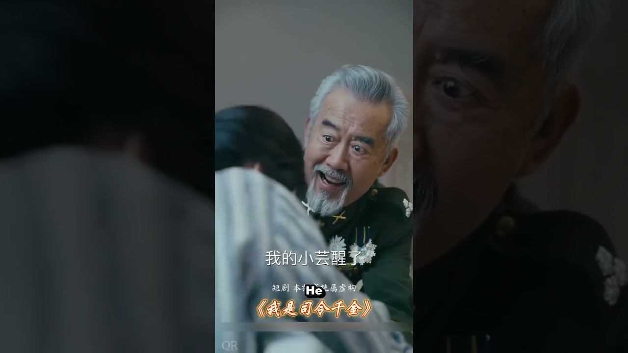 😡Her revenge begins!!#drama #dramachina #cdrama #cdramareview