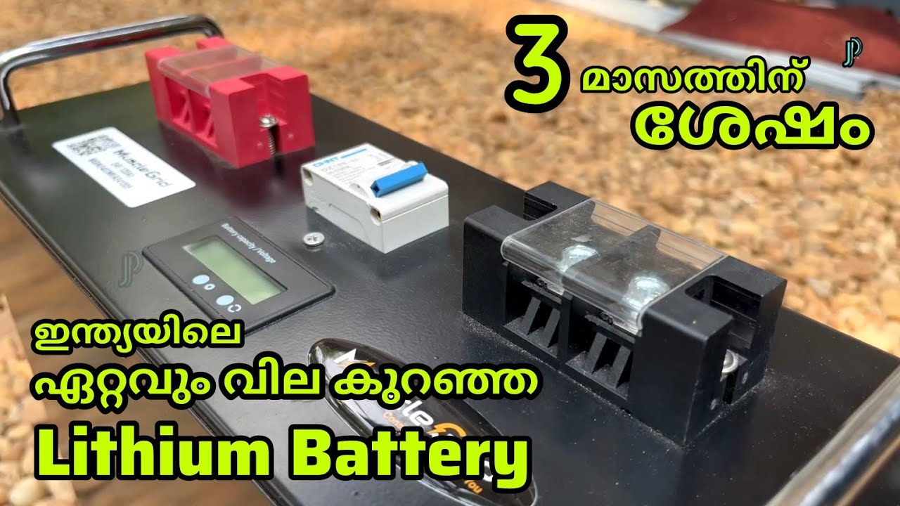 MuscleGrid Lithium Battery review 😭 24V 120AH Solar battery