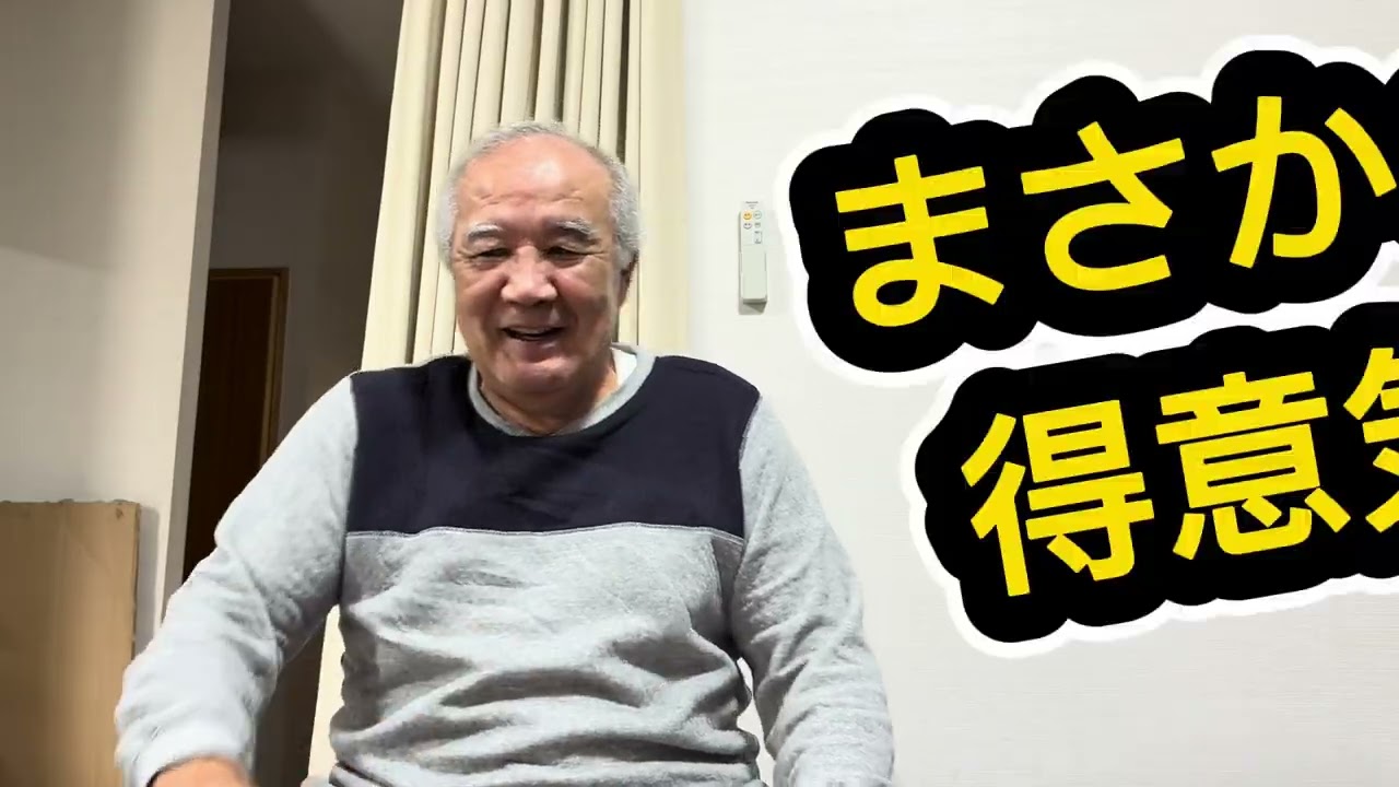 正月に実家に行った時の様子②😆