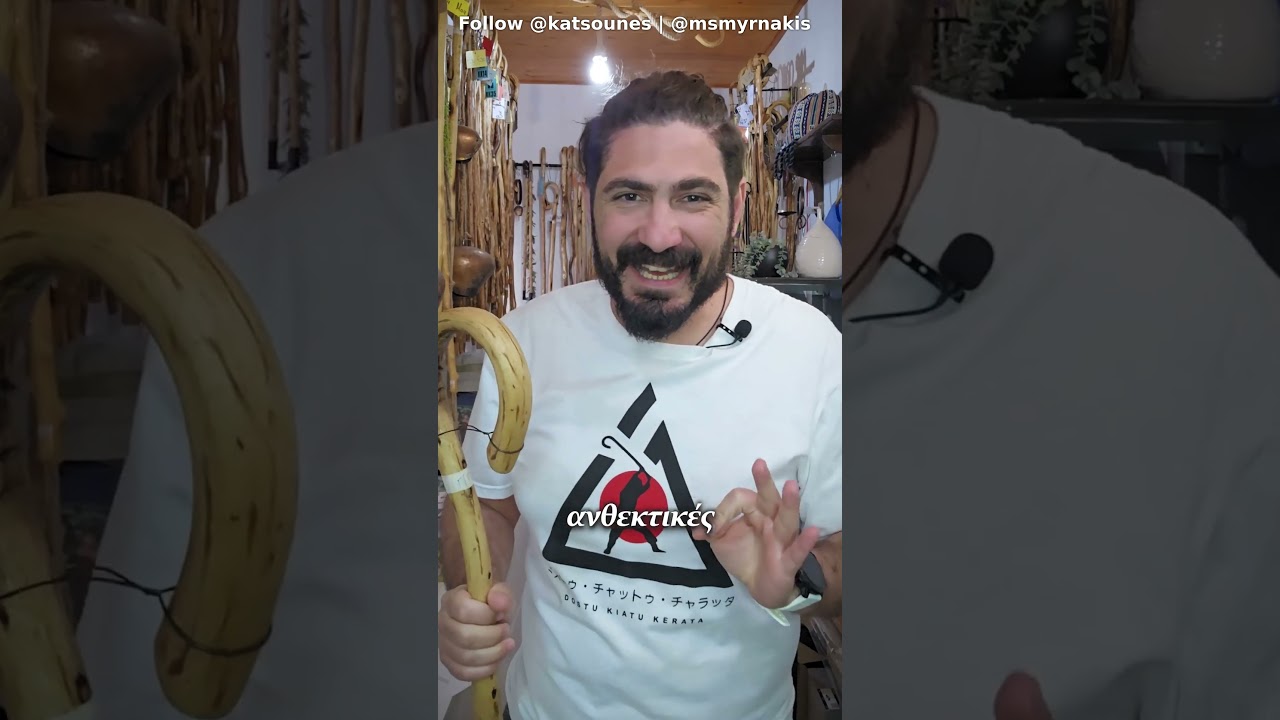 To Special &delta;έ&mu;&alpha; &tau;&omicron;&upsilon; &Chi;ά&rho;&eta; &kappa;&alpha;&iota; &tau;&omicron; &kappa;&alpha;&tau;&sigma;&omicron;&upsilon;&nu;&omicron;&mu;&pi;&lambda;&omicron;&upsilon;&zeta;ά&kappa;&iota; &alpha;&pi;ό &tau;&eta;&nu; &nu;έ&alpha; &mu;&alpha;&sigmaf; &sigma;&upsilon;&lambda;&lambda;&omicron;&gamma;ή!