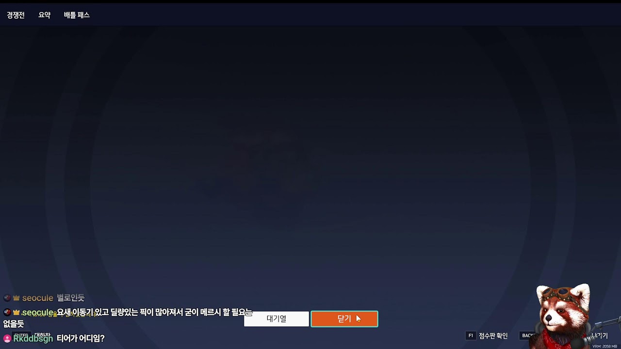 경쟁전 잠깐만 하겠습니다 [2026.03.07]