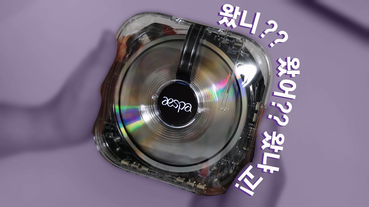 우당탕탕 에스파 아마겟돈 CDP 앨범 까볼게. aespa Armageddon CDP Album unboxing. [4K]