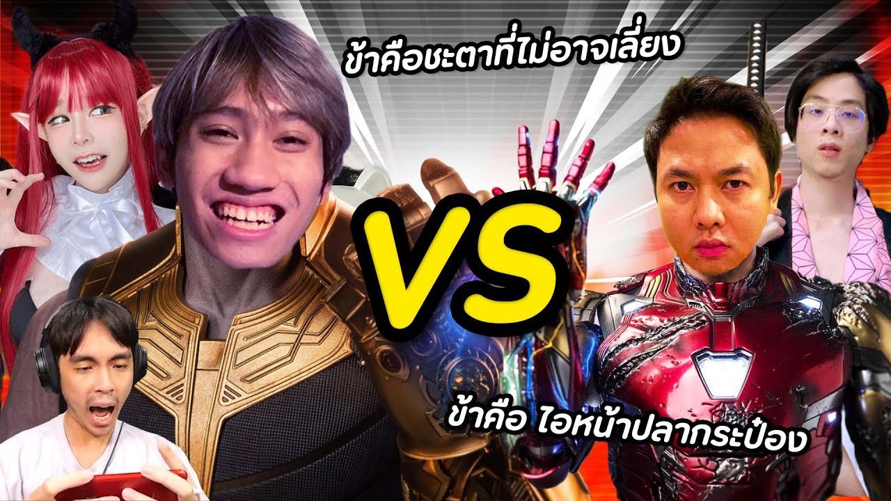 RoV : Combo สยบตี้กิตงาย จากสามหมื่นล้านครั้ง
