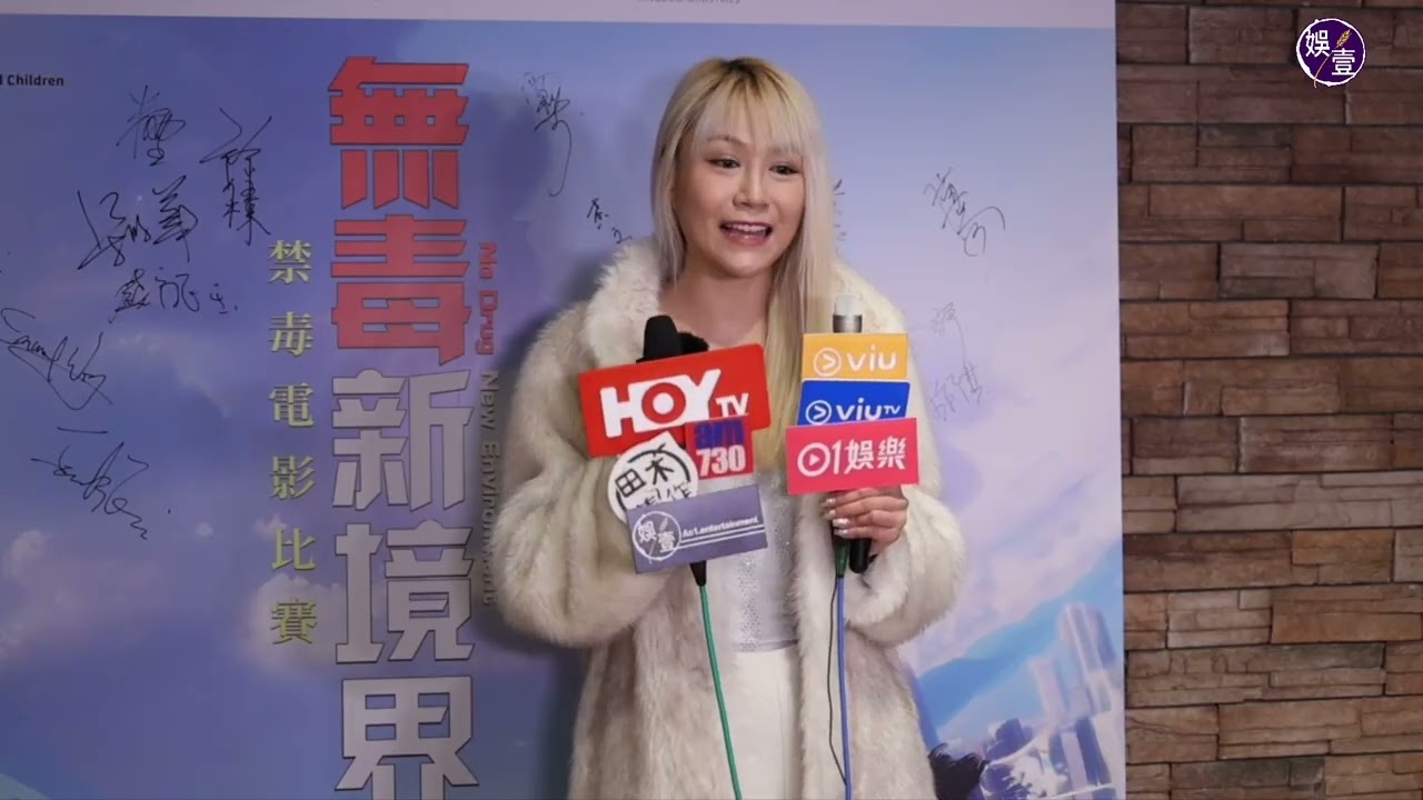 周曉彤自爆被周永恒上門滋擾 曾遭叉頸威脅︰如果你出一句聲，我即刻殺X你（ #周曉彤 #周永恒 #娛壹 ）