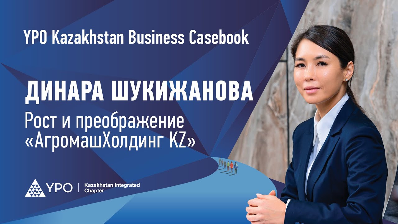 Как  «АгромашХолдинг KZ» прошел трансформацию от устаревшего производства к локализационному центру.