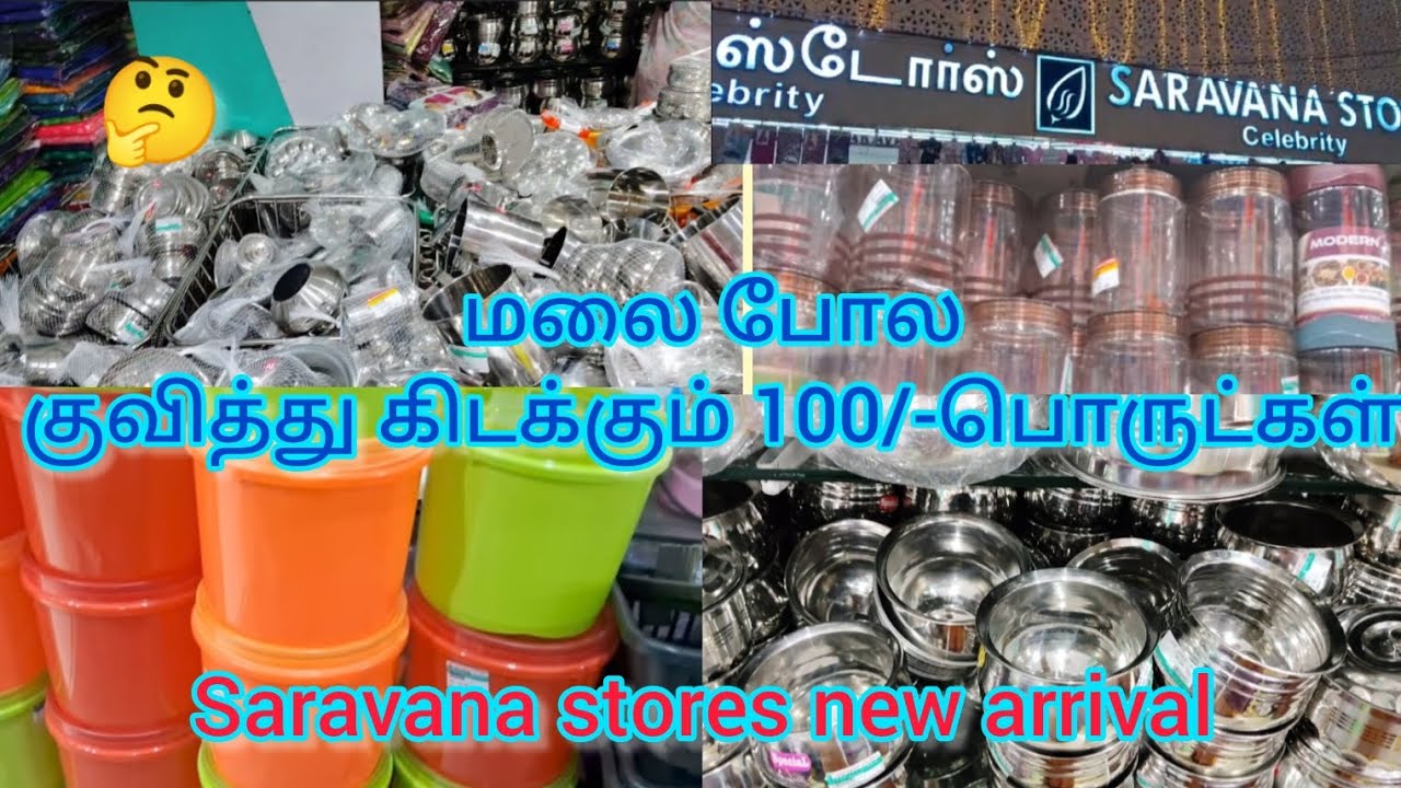 கடல் போல இவ்வளவு பொருட்களா..!? 😱👌  t. nagar saravana stores celebrity.. ranganathan street.. 👍