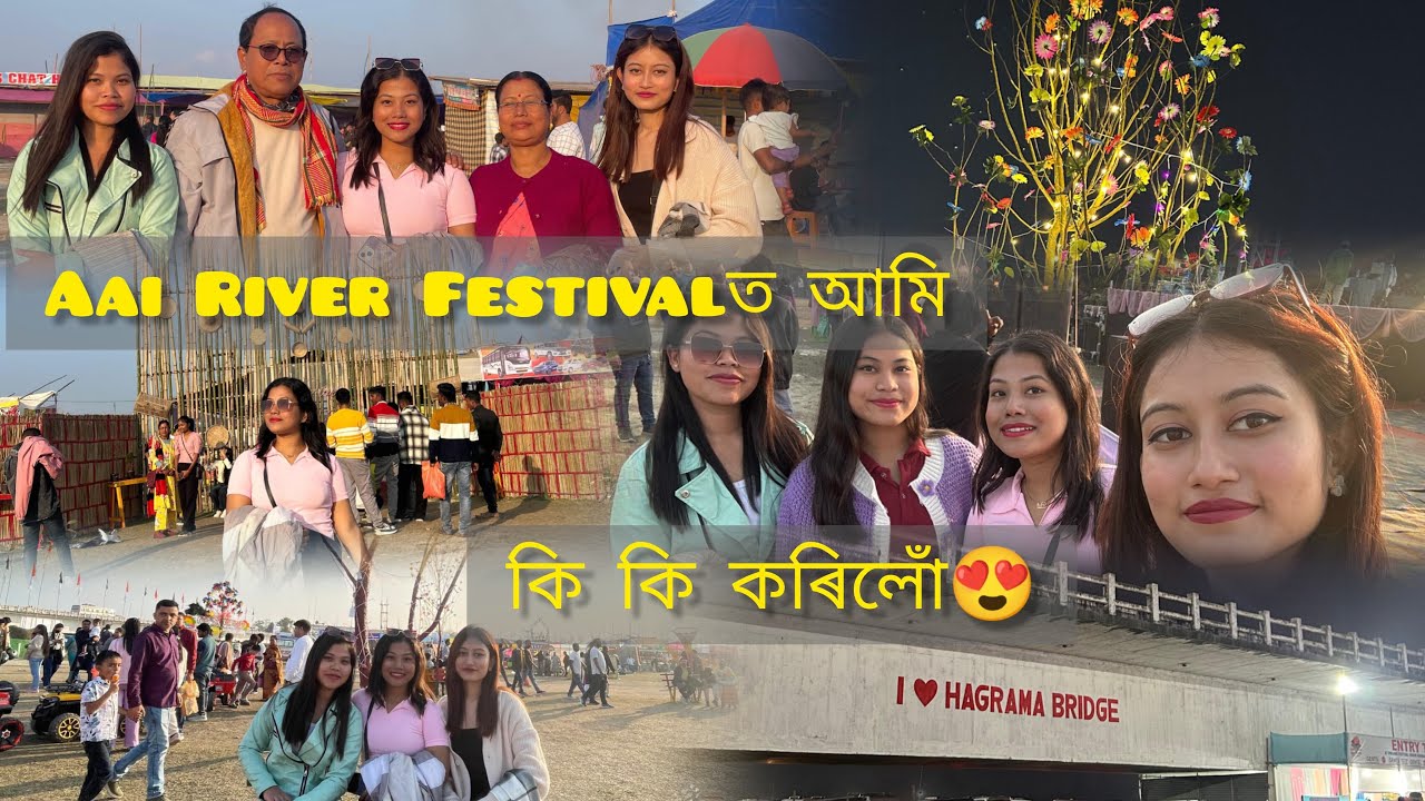 Aai River Festival // কি কি কৰিলোঁ // নতুন বছৰ 2026